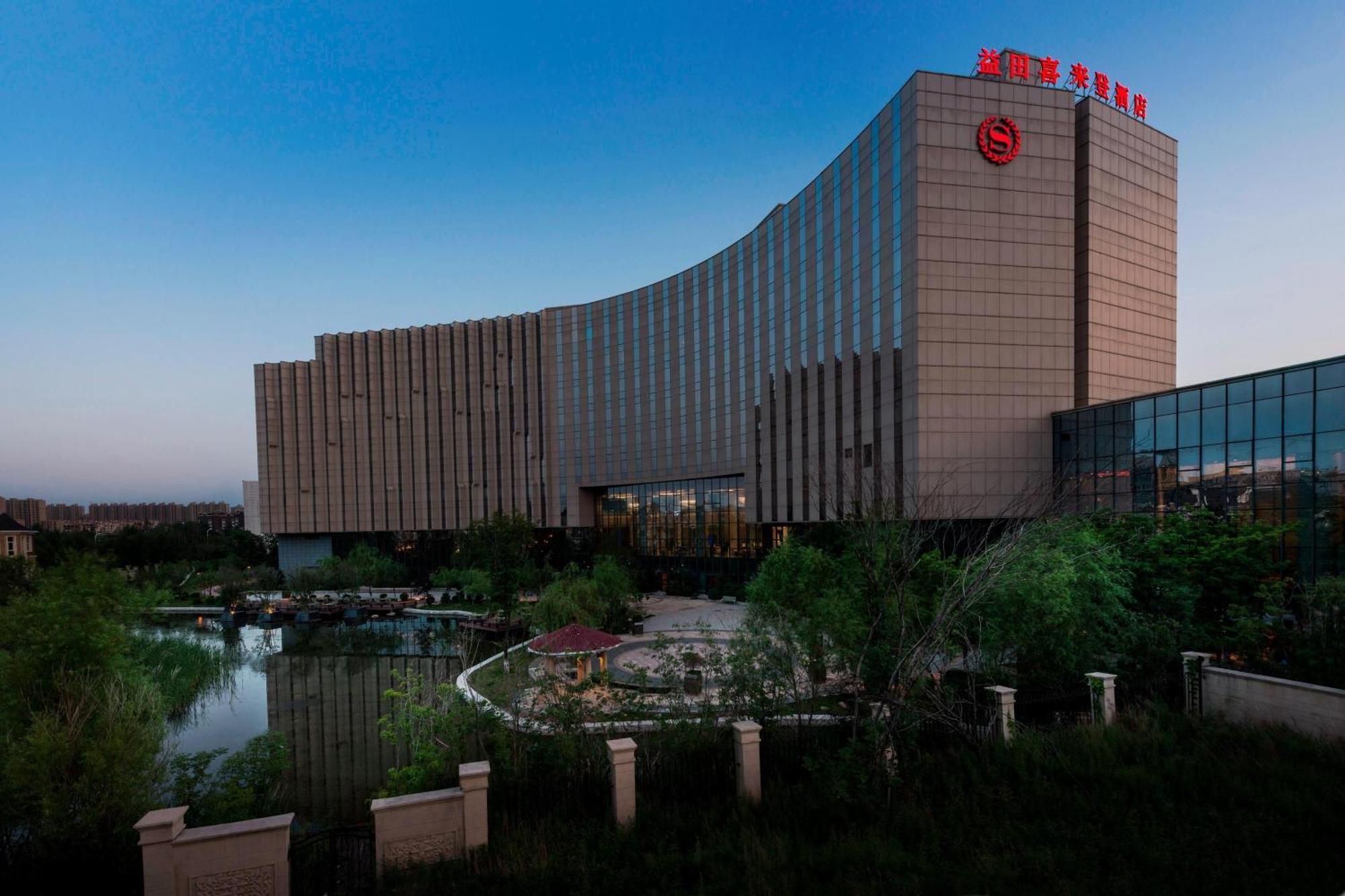 Sheraton Changchun Jingyuetan Hotel Εξωτερικό φωτογραφία