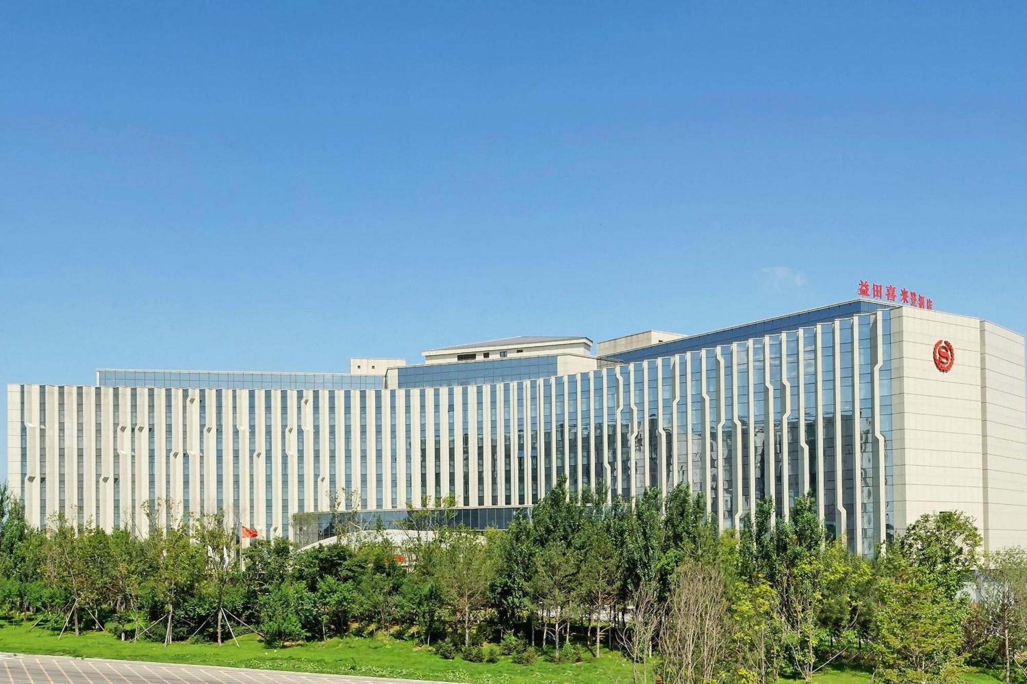 Sheraton Changchun Jingyuetan Hotel Εξωτερικό φωτογραφία